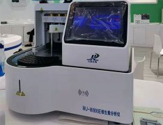 维生素检测仪带你了解维生素
